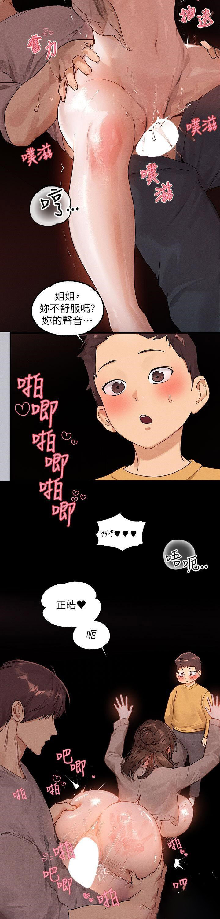 [Manhwa] Rich female sister Plot, mature woman, big breasts#[53P]-29