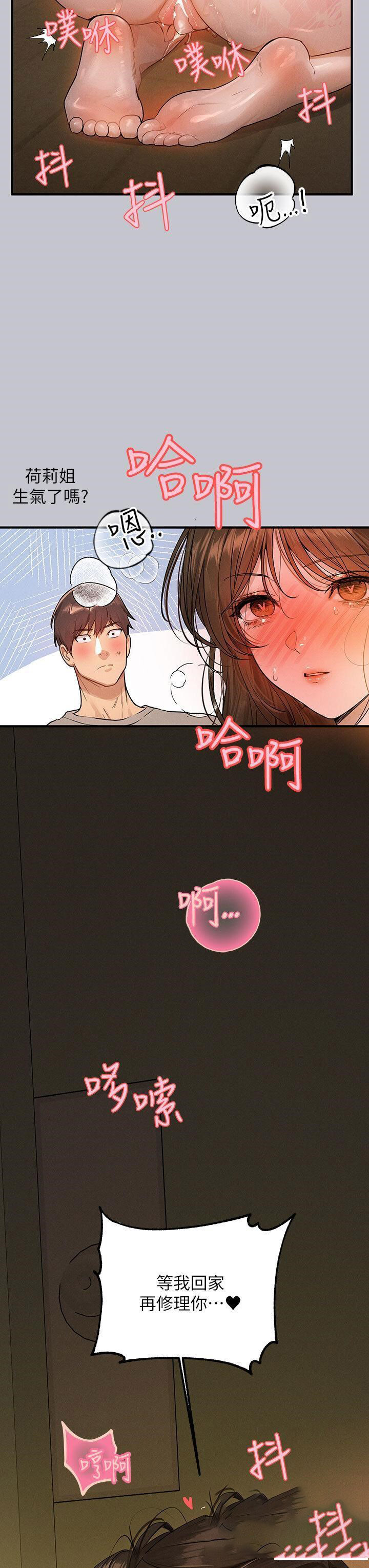 [Manhwa] Rich female sister Plot, mature woman, big breasts#[53P]-35