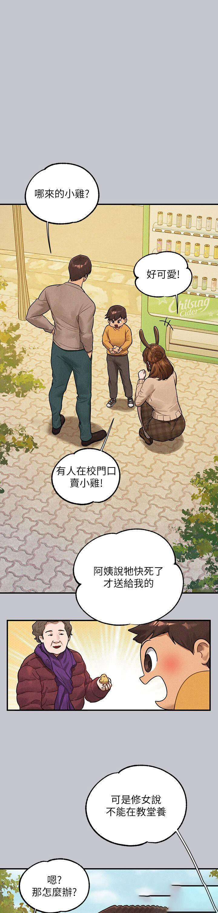 [Manhwa] Rich female sister Plot, mature woman, big breasts#[53P]-39