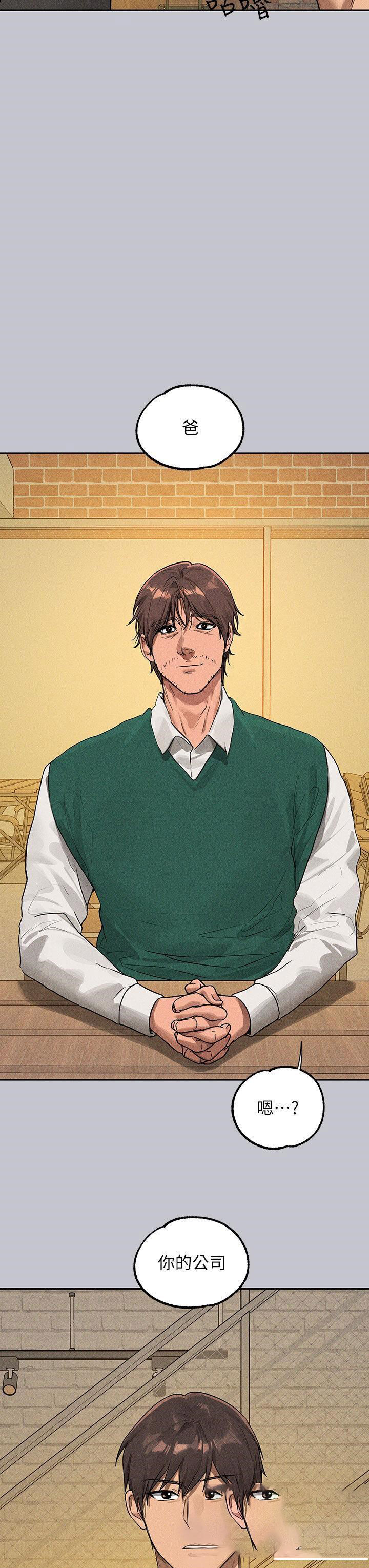 [Manhwa] Rich female sister Plot, mature woman, big breasts#[53P]-47