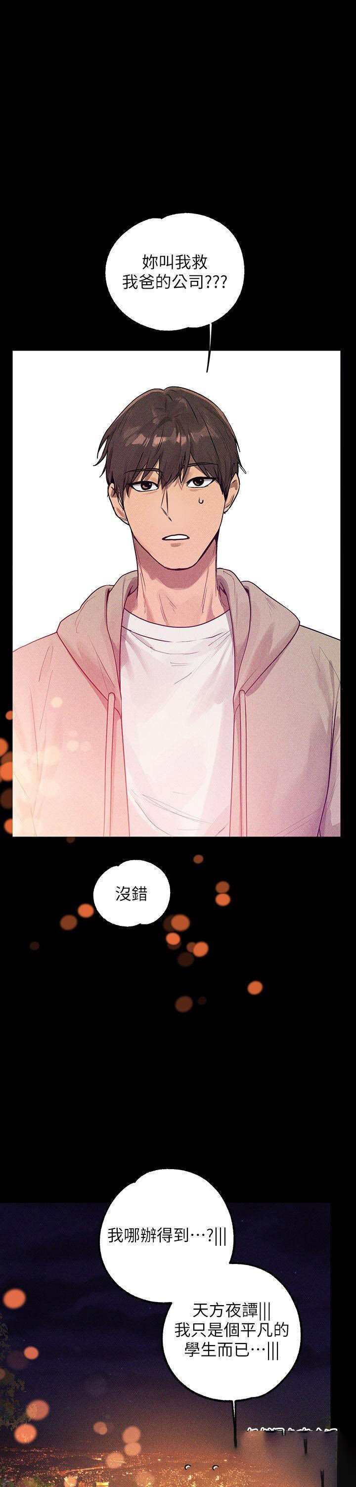 [Manhwa] Rich female sister Plot, mature woman, big breasts#[53P]-49