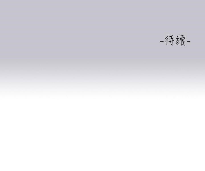 [Manhwa] Rich female sister Plot, mature woman, big breasts#[53P]-53