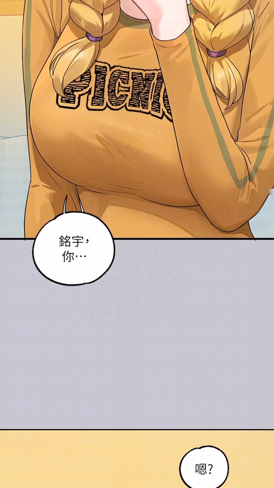 [Manhwa] Rich female sister Plot, mature woman, big breasts#[112P]-10