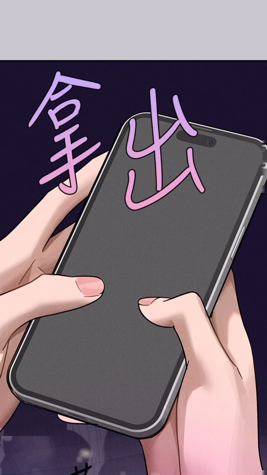 [Manhwa] Rich female sister Plot, mature woman, big breasts#[112P]-100