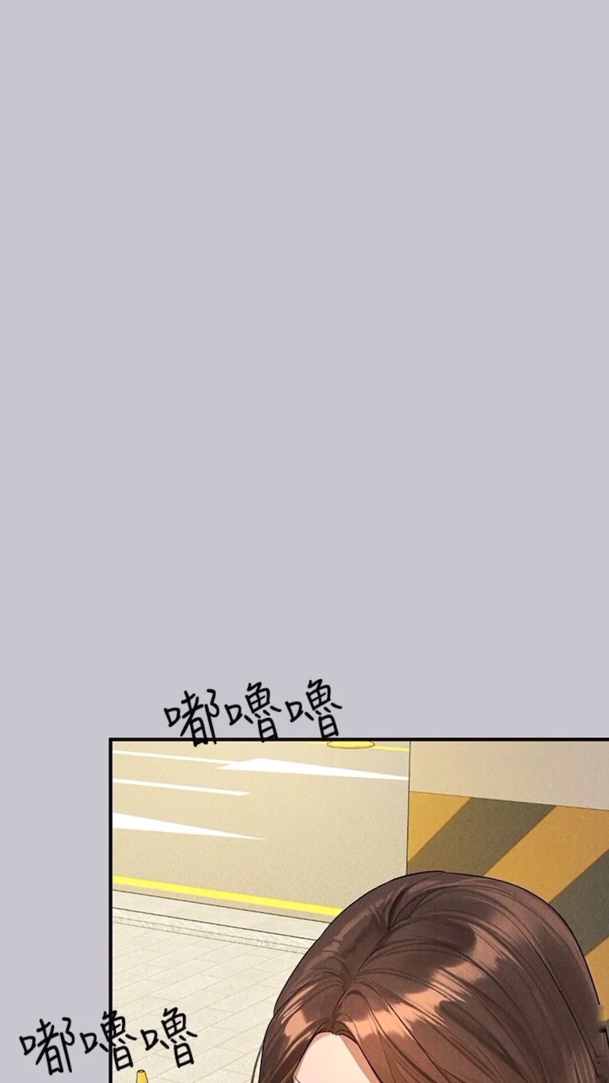 [Manhwa] Rich female sister Plot, mature woman, big breasts#[112P]-106