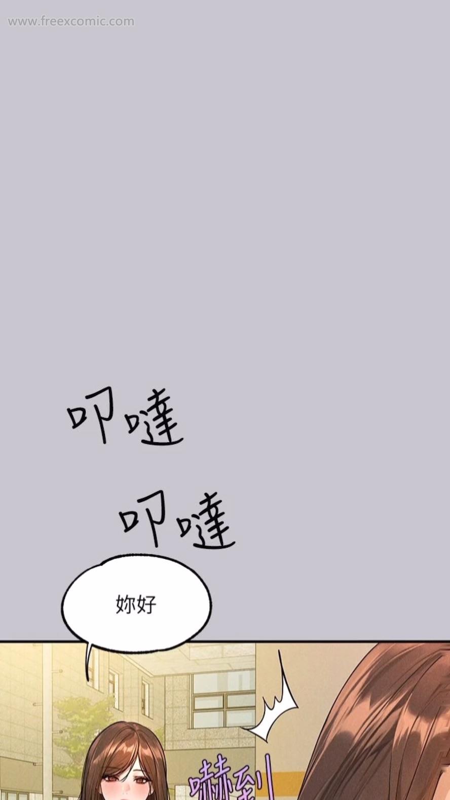 [Manhwa] Rich female sister Plot, mature woman, big breasts#[112P]-108