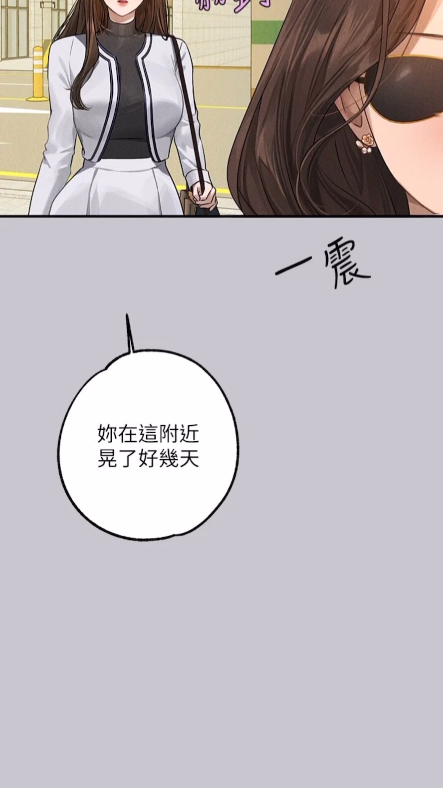 [Manhwa] Rich female sister Plot, mature woman, big breasts#[112P]-109