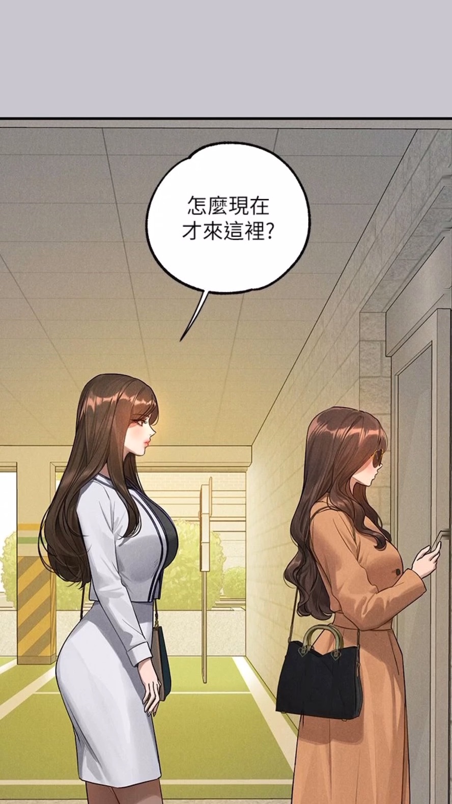 [Manhwa] Rich female sister Plot, mature woman, big breasts#[112P]-110