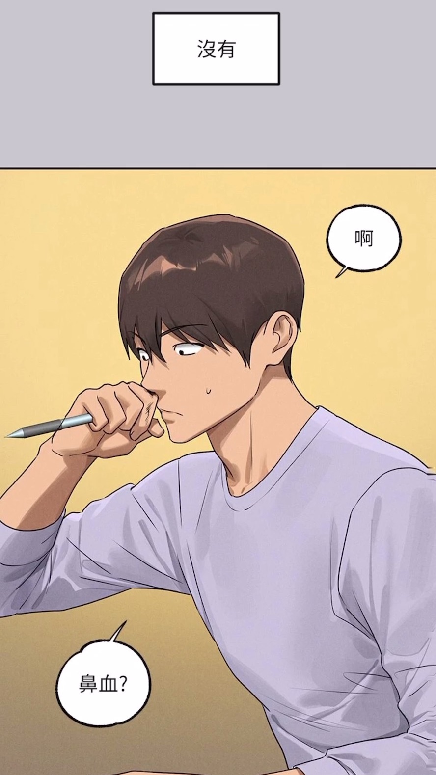 [Manhwa] Rich female sister Plot, mature woman, big breasts#[112P]-12