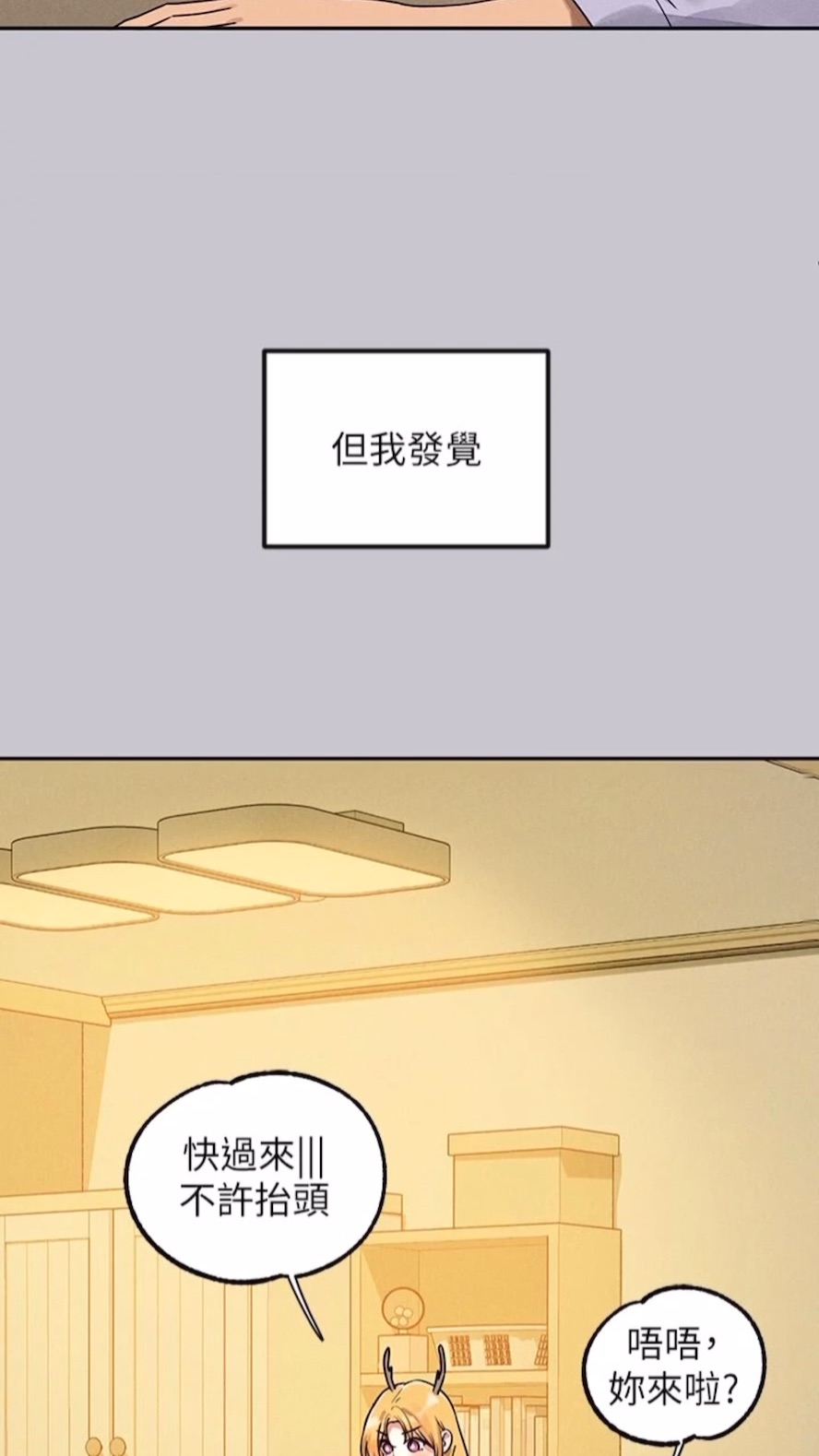 [Manhwa] Rich female sister Plot, mature woman, big breasts#[112P]-13