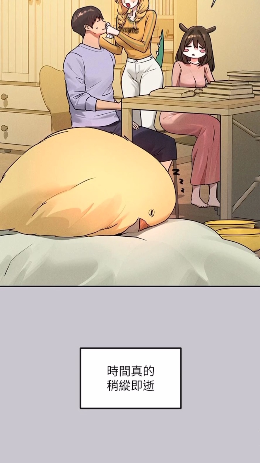 [Manhwa] Rich female sister Plot, mature woman, big breasts#[112P]-14