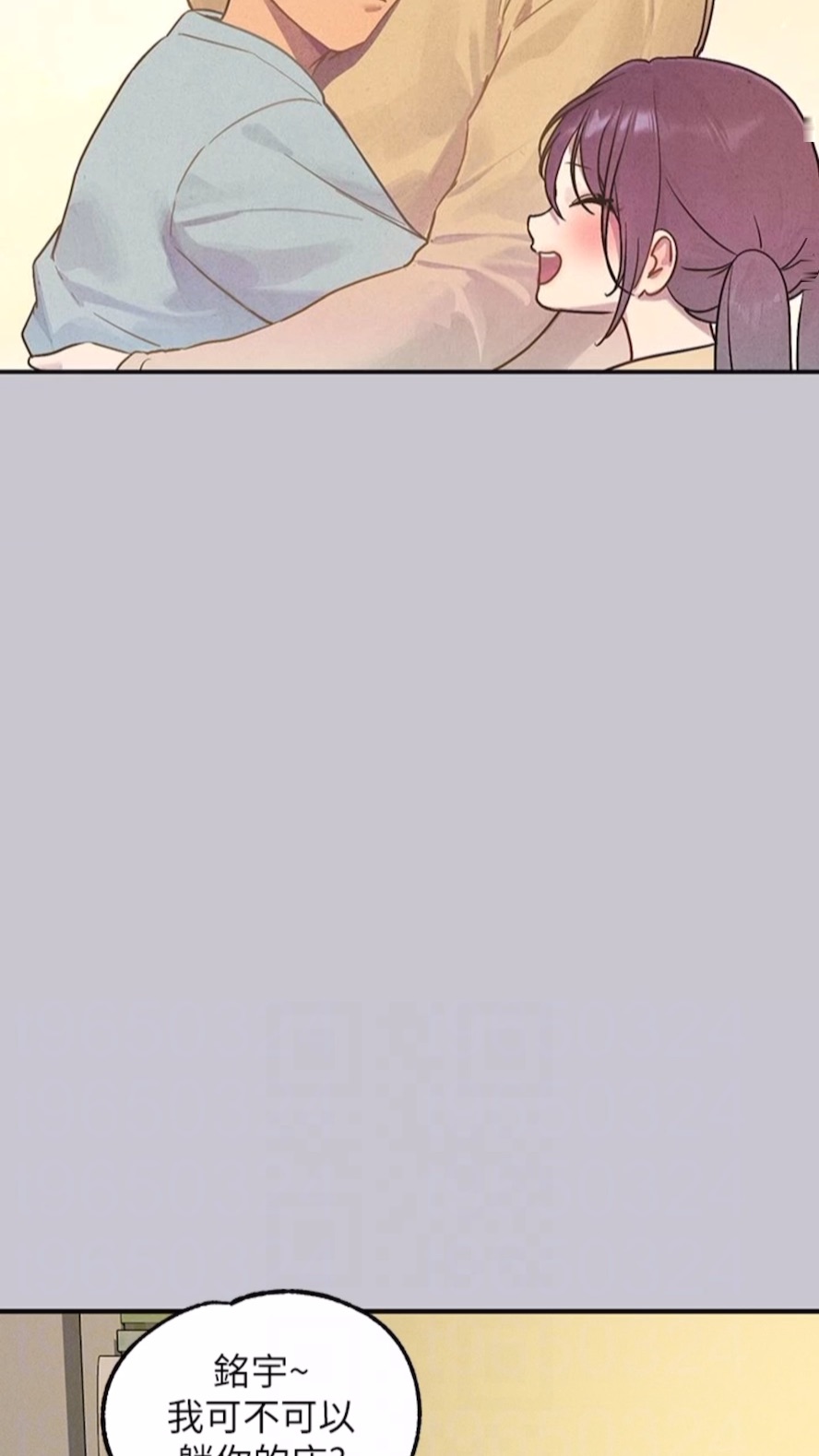 [Manhwa] Rich female sister Plot, mature woman, big breasts#[112P]-17