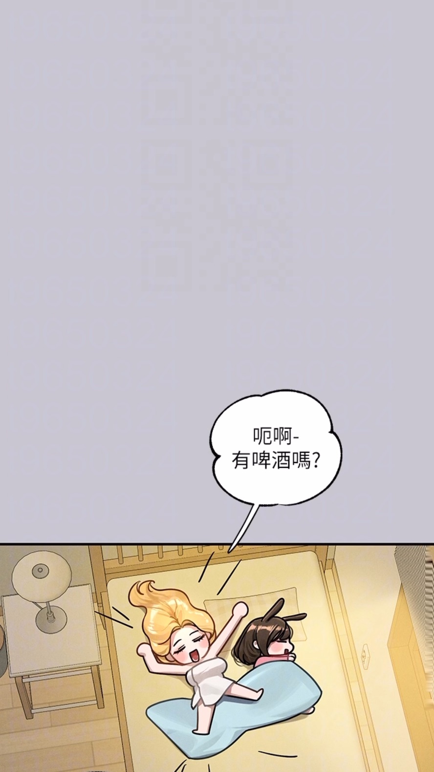 [Manhwa] Rich female sister Plot, mature woman, big breasts#[112P]-19