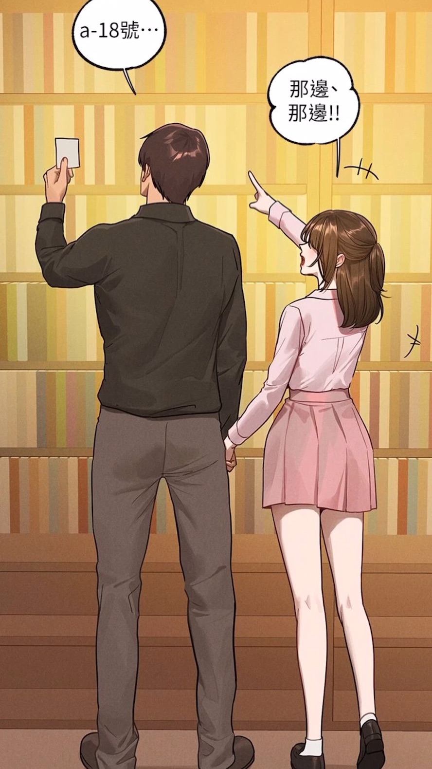[Manhwa] Rich female sister Plot, mature woman, big breasts#[112P]-2