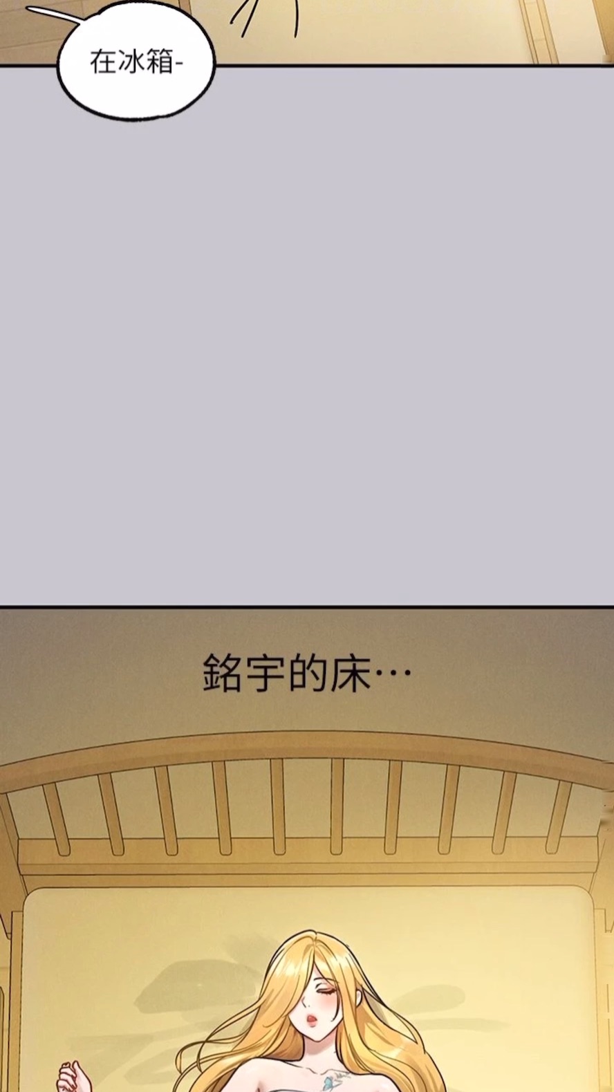 [Manhwa] Rich female sister Plot, mature woman, big breasts#[112P]-20