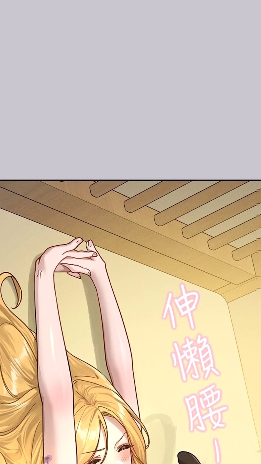[Manhwa] Rich female sister Plot, mature woman, big breasts#[112P]-22