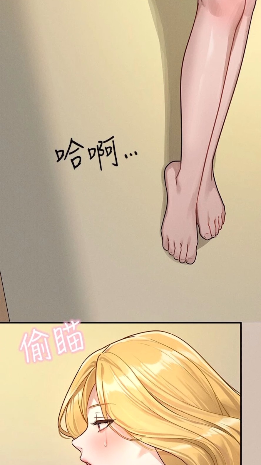 [Manhwa] Rich female sister Plot, mature woman, big breasts#[112P]-24