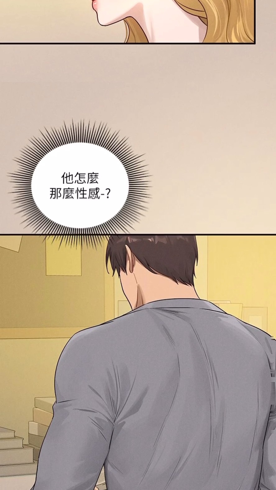 [Manhwa] Rich female sister Plot, mature woman, big breasts#[112P]-25