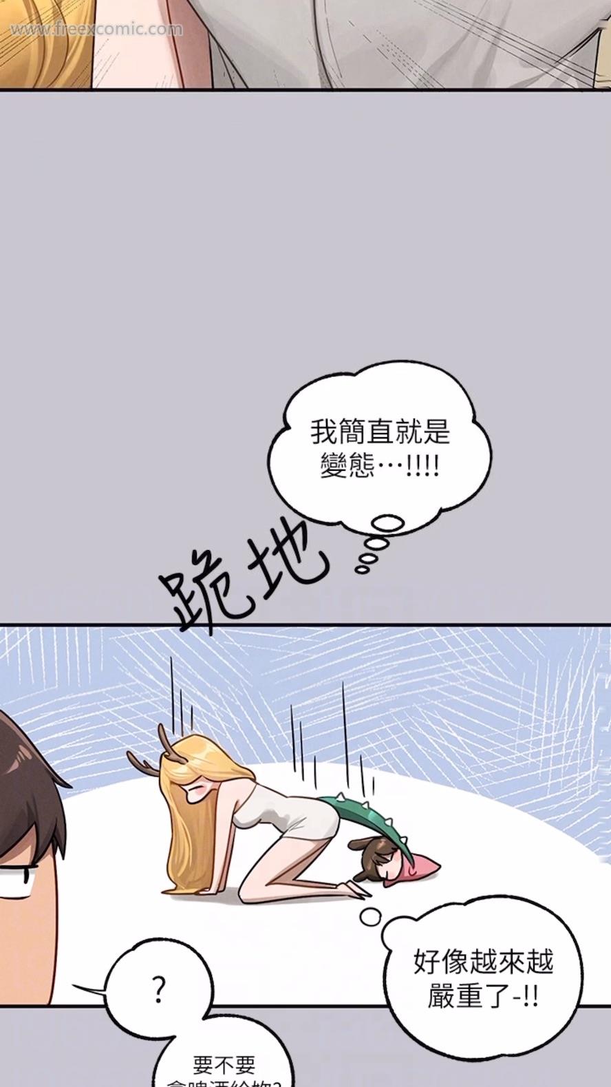 [Manhwa] Rich female sister Plot, mature woman, big breasts#[112P]-36
