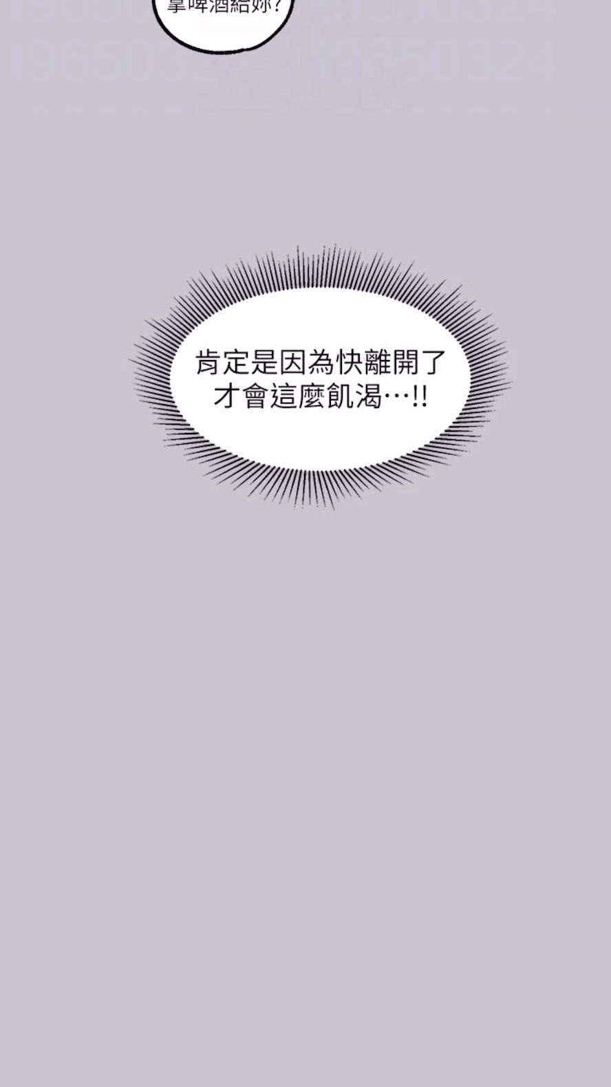 [Manhwa] Rich female sister Plot, mature woman, big breasts#[112P]-37