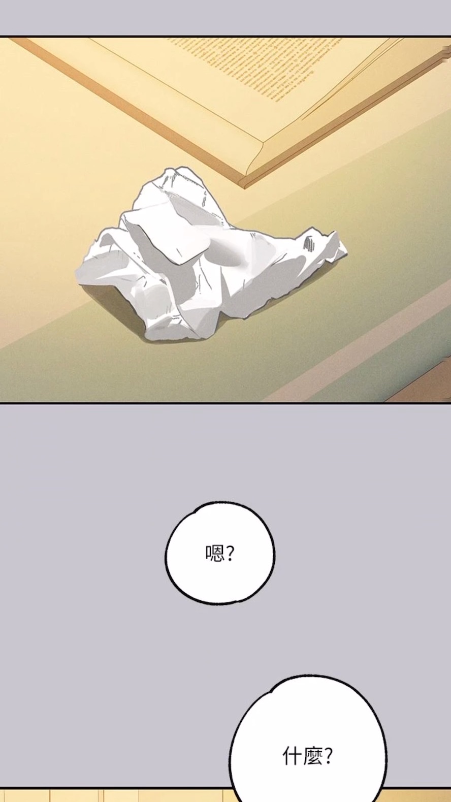 [Manhwa] Rich female sister Plot, mature woman, big breasts#[112P]-38
