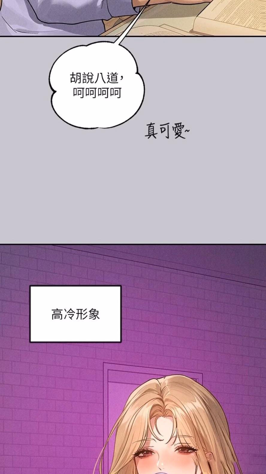 [Manhwa] Rich female sister Plot, mature woman, big breasts#[112P]-45