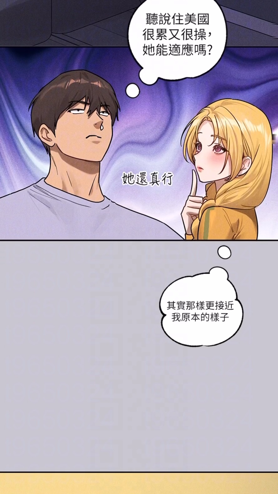 [Manhwa] Rich female sister Plot, mature woman, big breasts#[112P]-47
