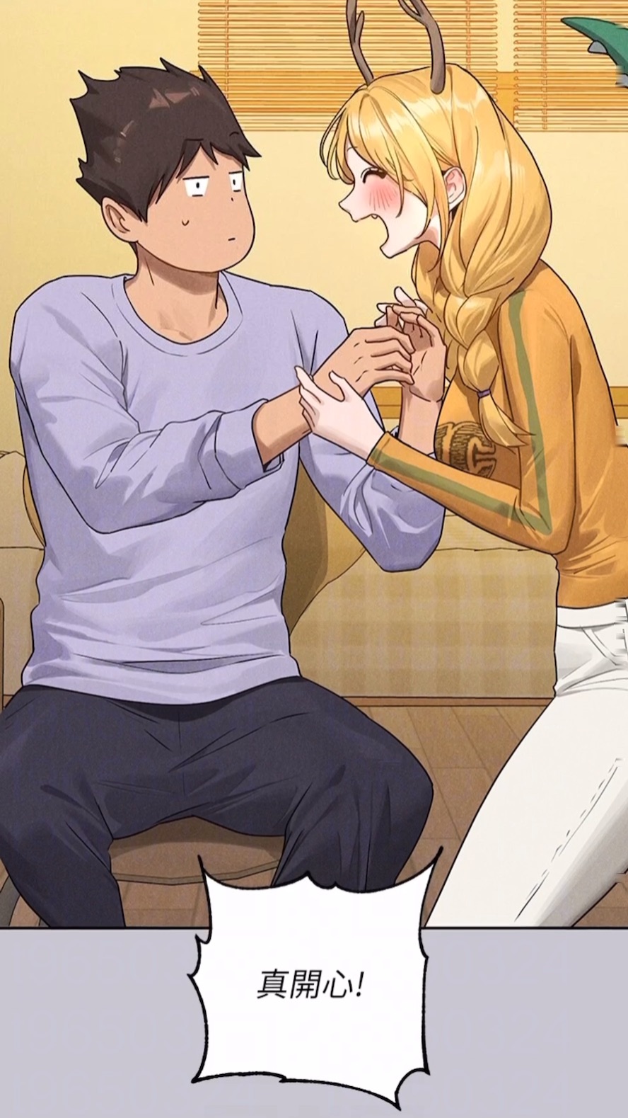 [Manhwa] Rich female sister Plot, mature woman, big breasts#[112P]-51