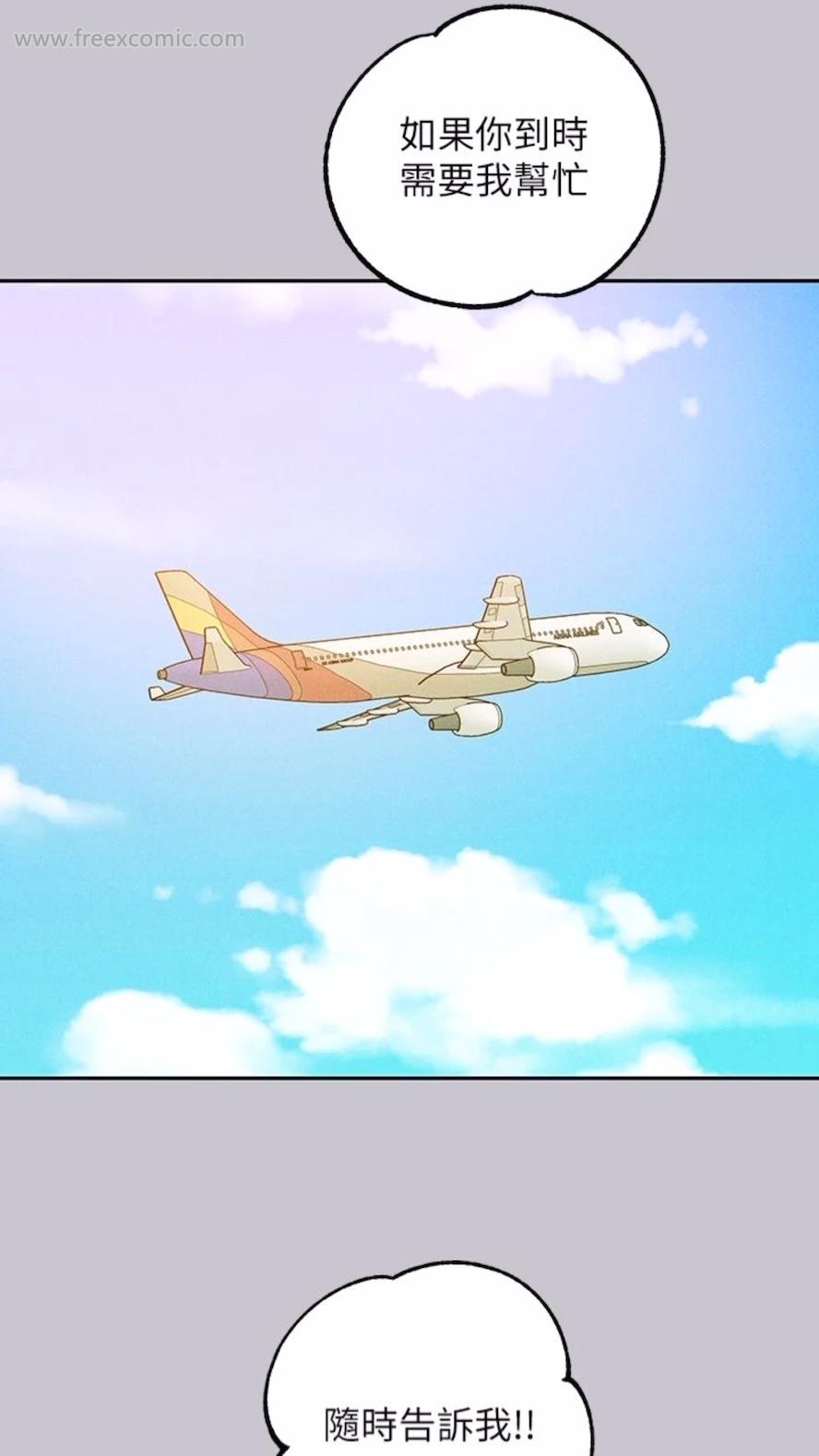 [Manhwa] Rich female sister Plot, mature woman, big breasts#[112P]-54
