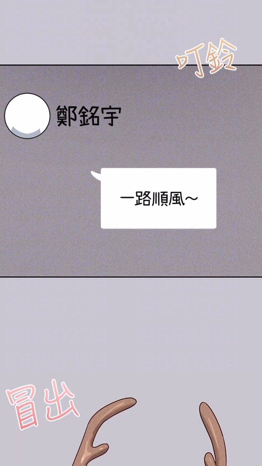 [Manhwa] Rich female sister Plot, mature woman, big breasts#[112P]-57