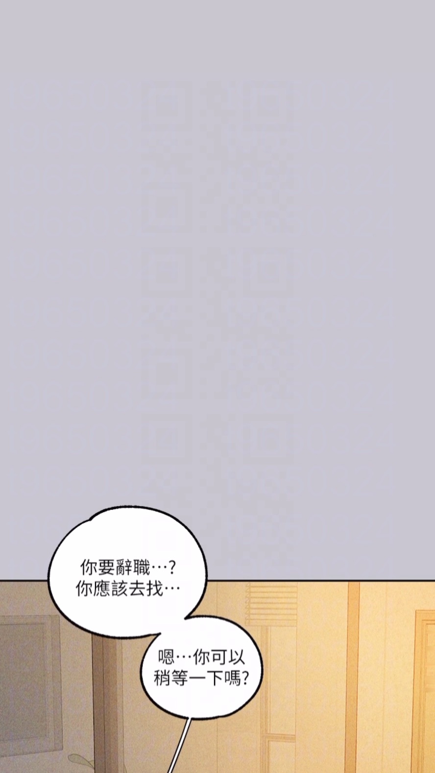 [Manhwa] Rich female sister Plot, mature woman, big breasts#[112P]-60