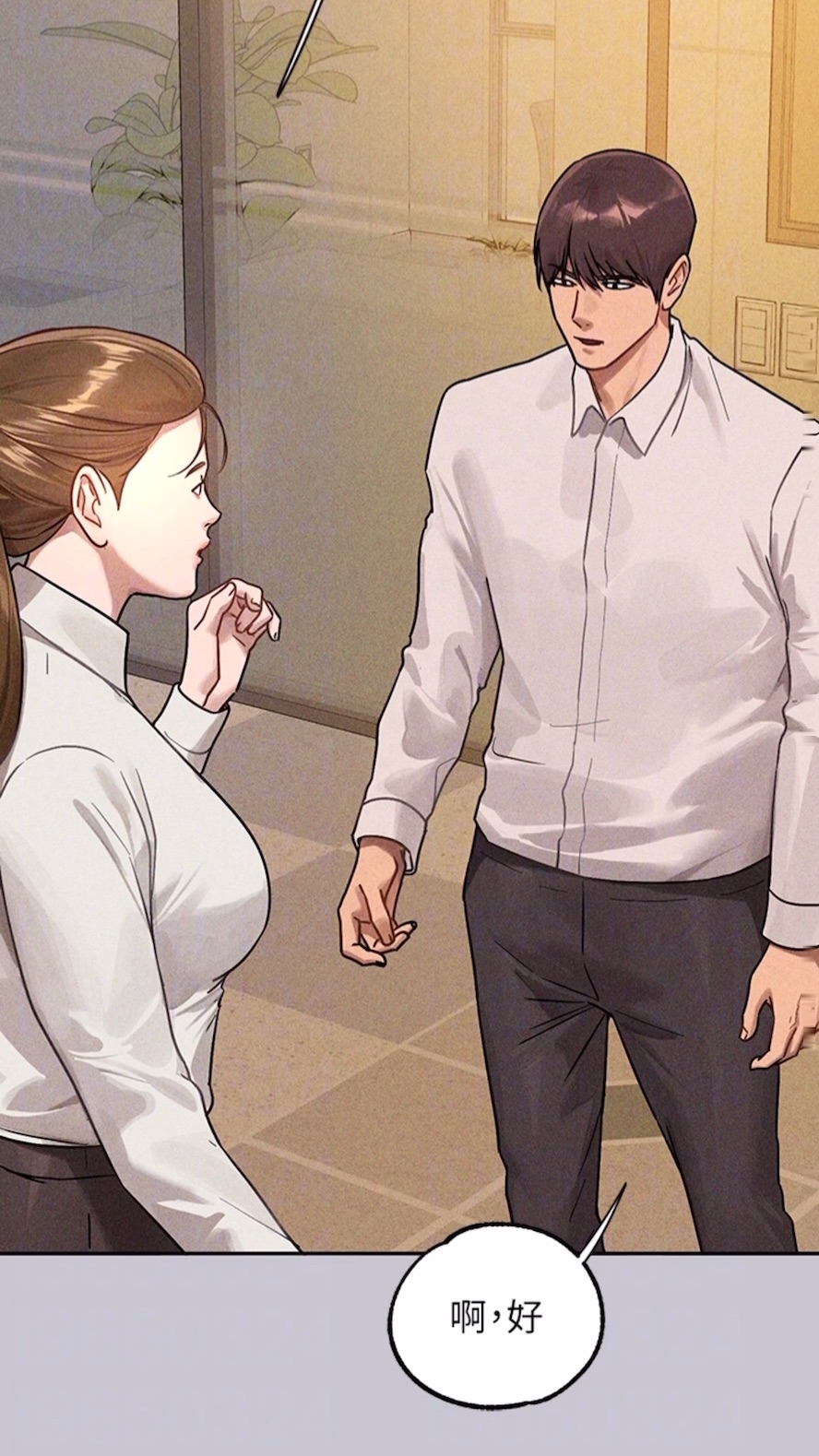 [Manhwa] Rich female sister Plot, mature woman, big breasts#[112P]-61