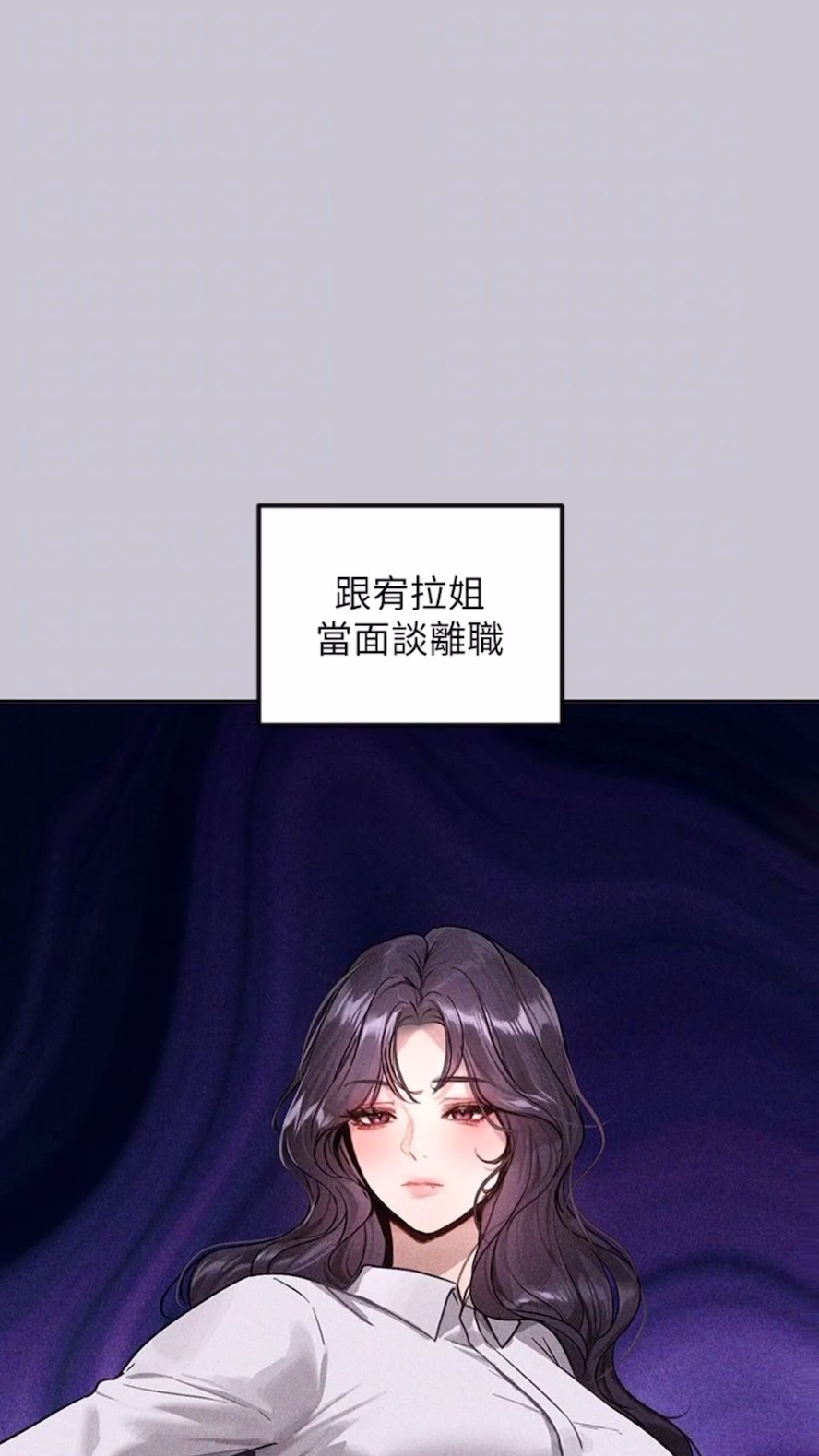 [Manhwa] Rich female sister Plot, mature woman, big breasts#[112P]-62