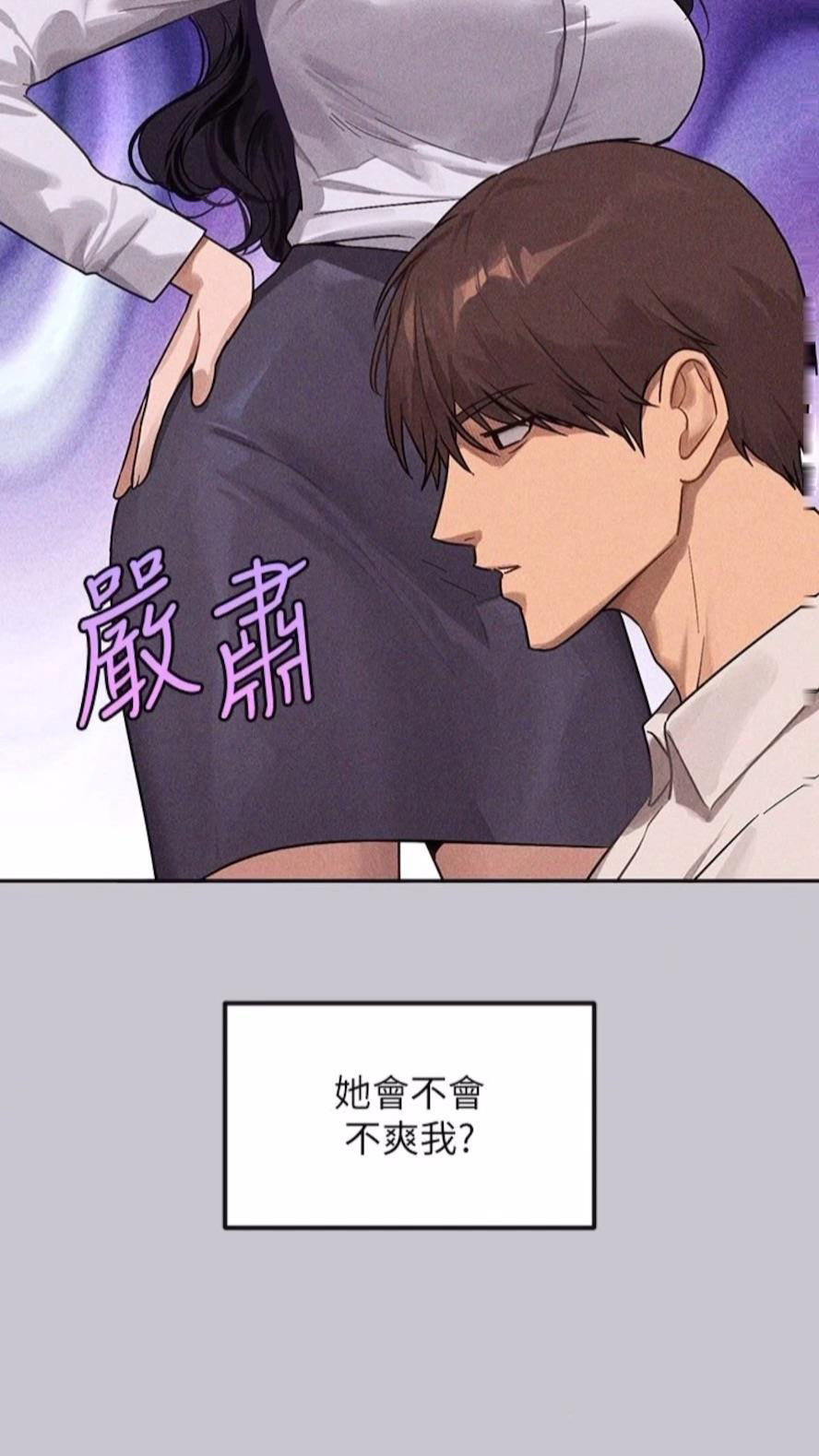 [Manhwa] Rich female sister Plot, mature woman, big breasts#[112P]-63
