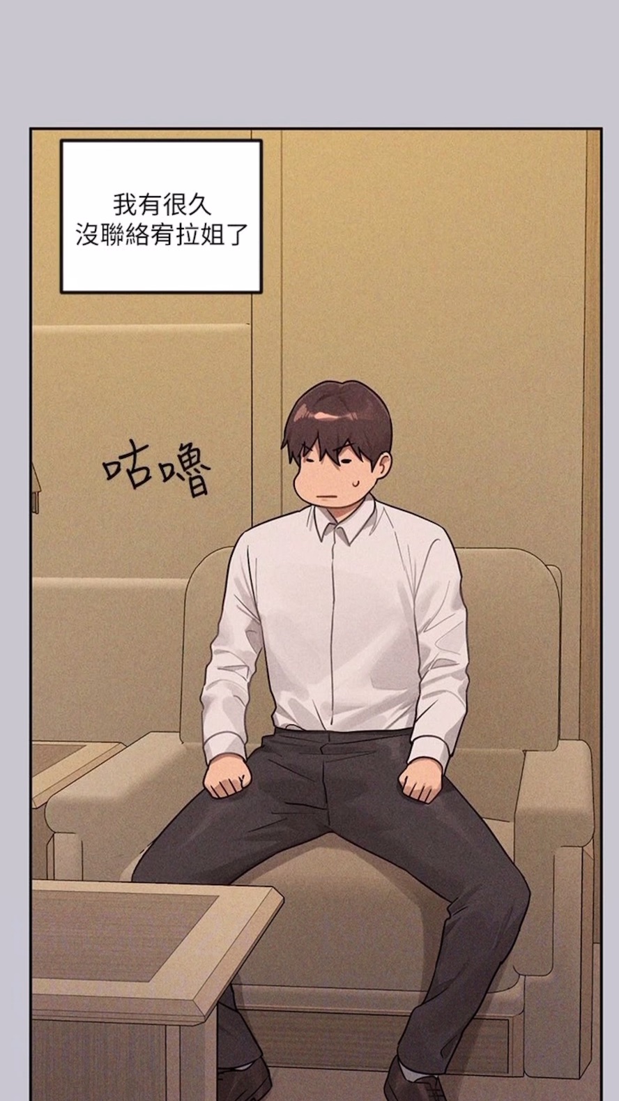 [Manhwa] Rich female sister Plot, mature woman, big breasts#[112P]-64