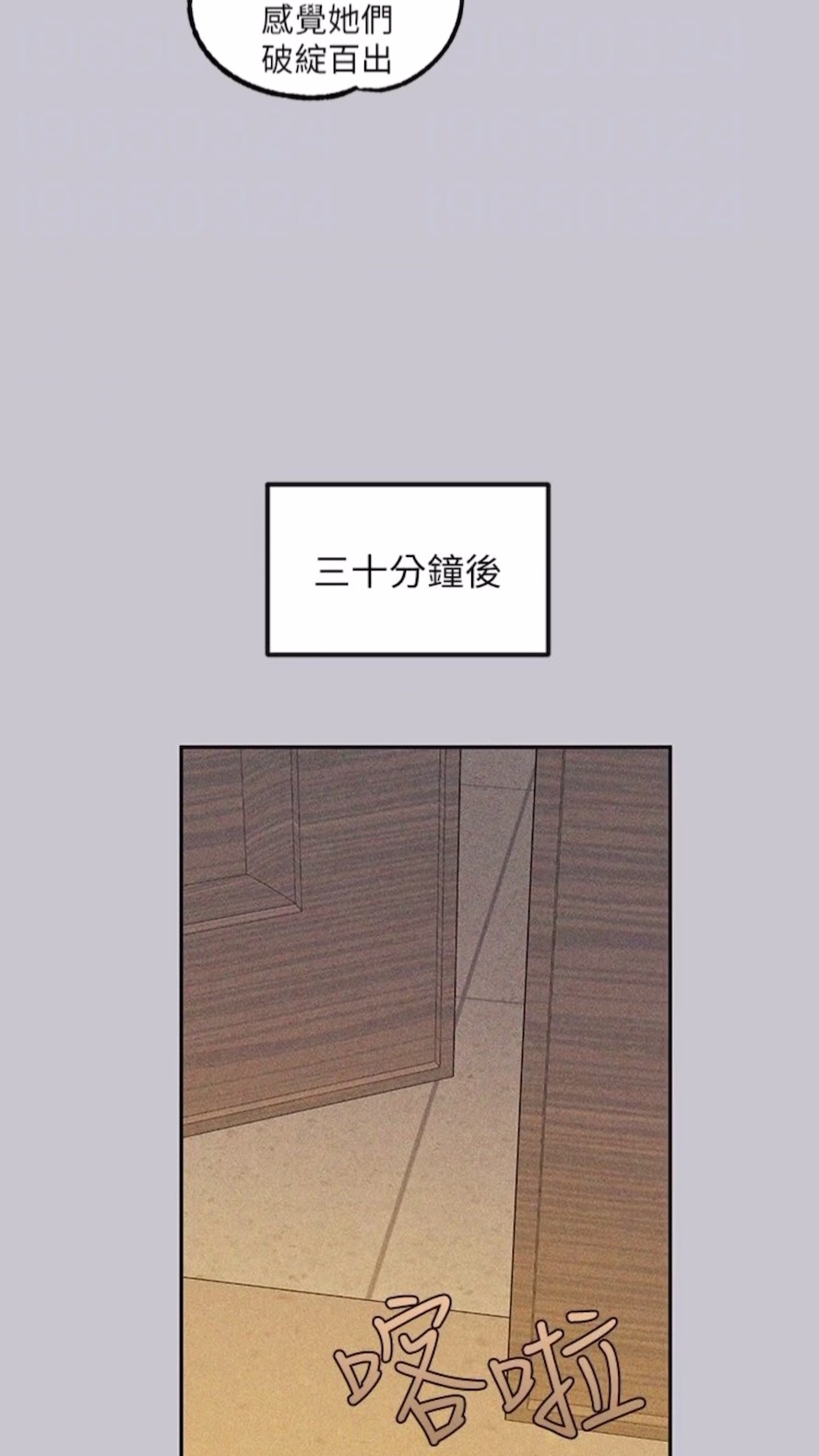 [Manhwa] Rich female sister Plot, mature woman, big breasts#[112P]-67