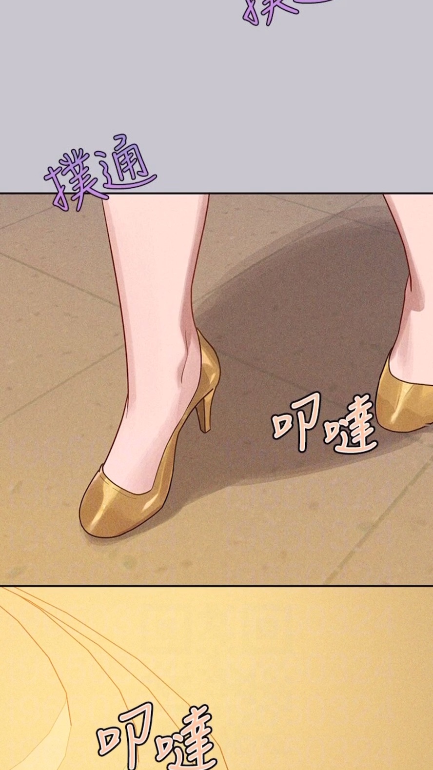 [Manhwa] Rich female sister Plot, mature woman, big breasts#[112P]-69
