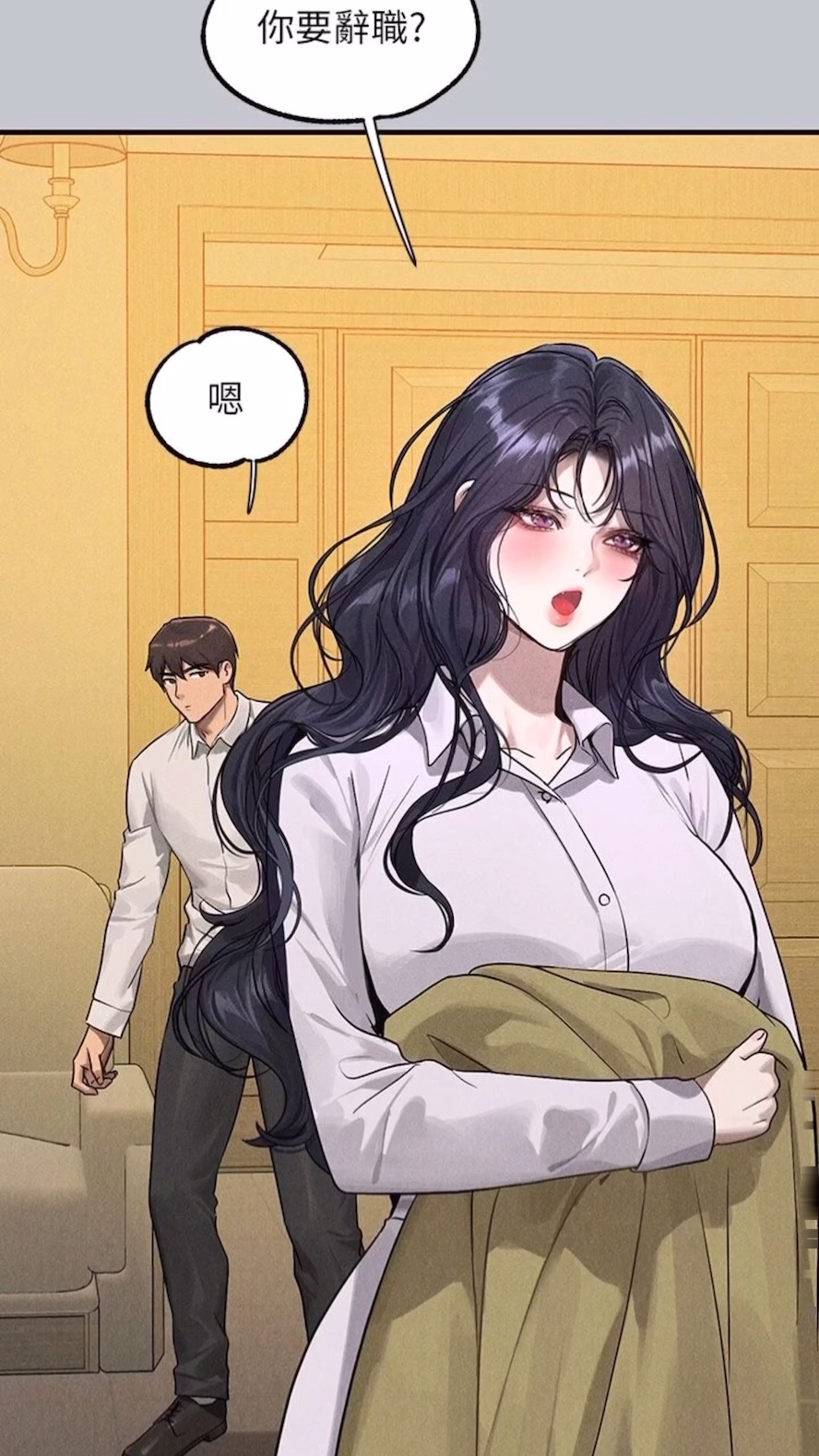 [Manhwa] Rich female sister Plot, mature woman, big breasts#[112P]-75