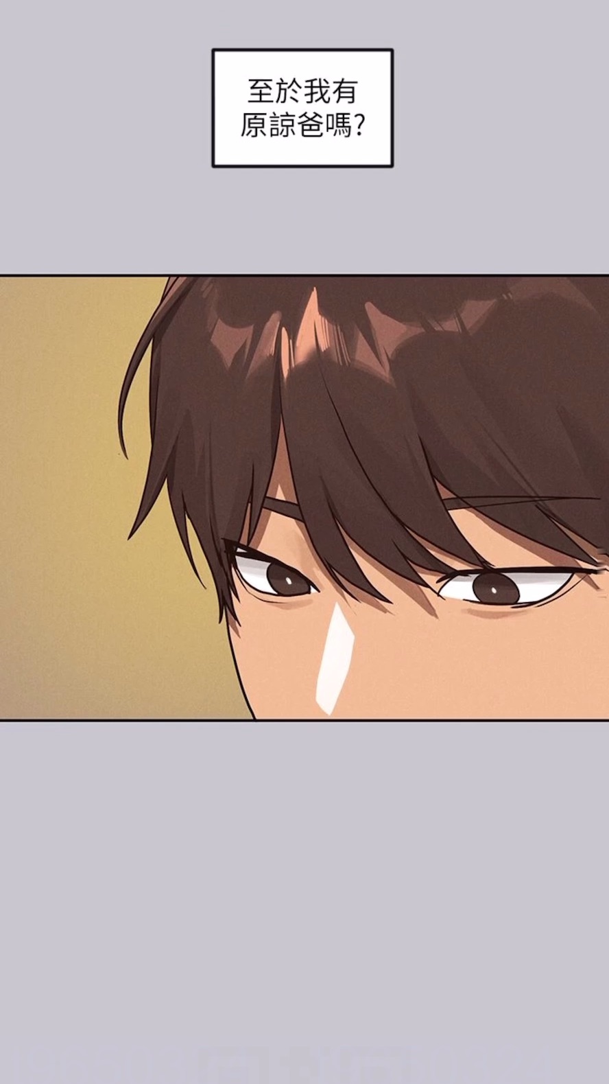 [Manhwa] Rich female sister Plot, mature woman, big breasts#[112P]-8