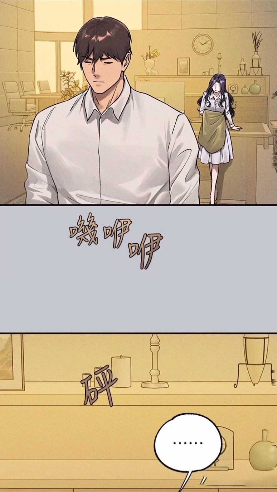 [Manhwa] Rich female sister Plot, mature woman, big breasts#[112P]-81
