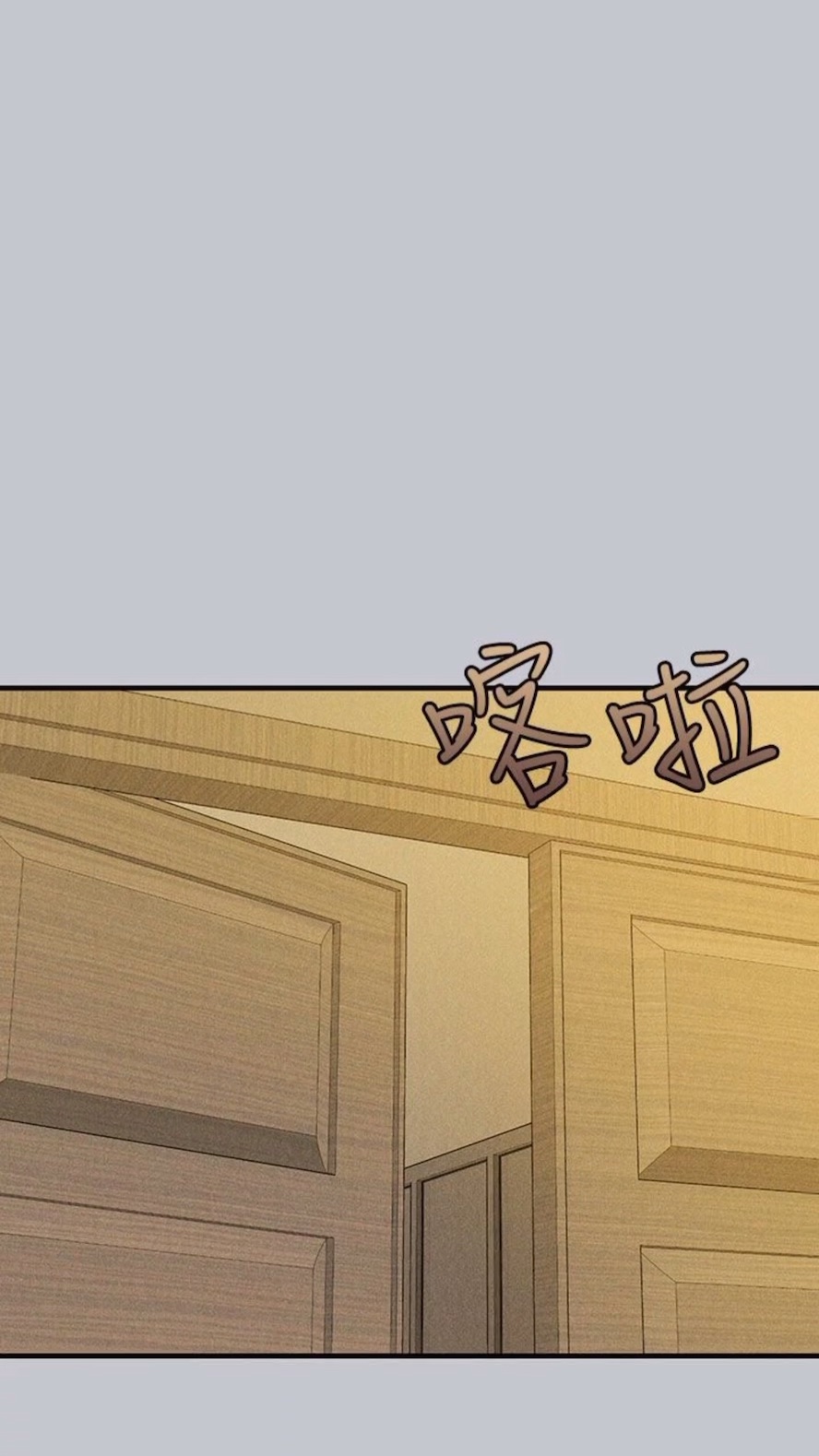 [Manhwa] Rich female sister Plot, mature woman, big breasts#[112P]-85