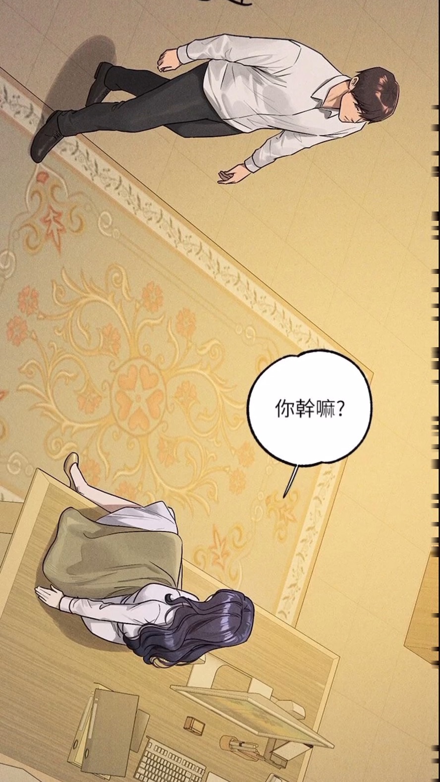 [Manhwa] Rich female sister Plot, mature woman, big breasts#[112P]-88