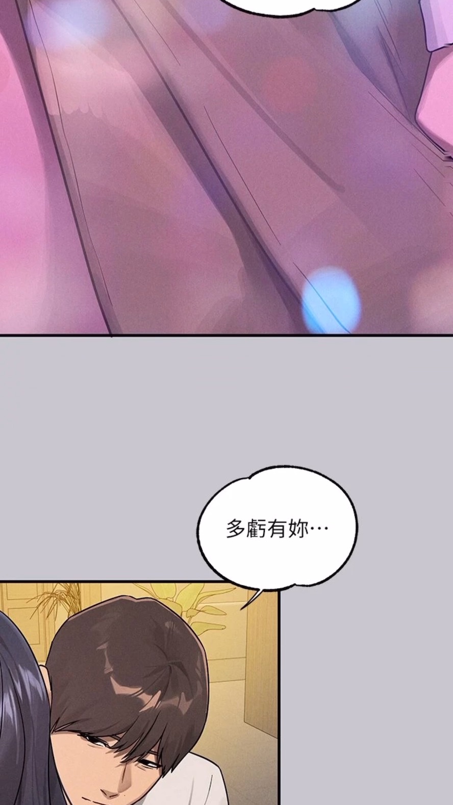 [Manhwa] Rich female sister Plot, mature woman, big breasts#[112P]-93