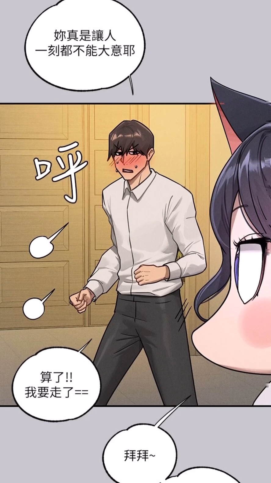 [Manhwa] Rich female sister Plot, mature woman, big breasts#[112P]-97