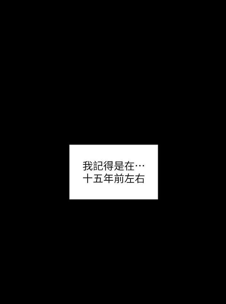 [Manhwa] Rich female sister Plot, mature woman, big breasts#[126P]-1