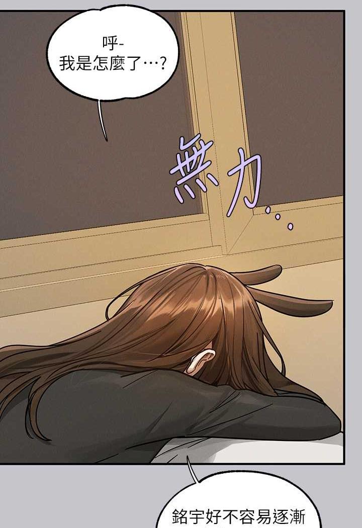 [Manhwa] Rich female sister Plot, mature woman, big breasts#[126P]-100