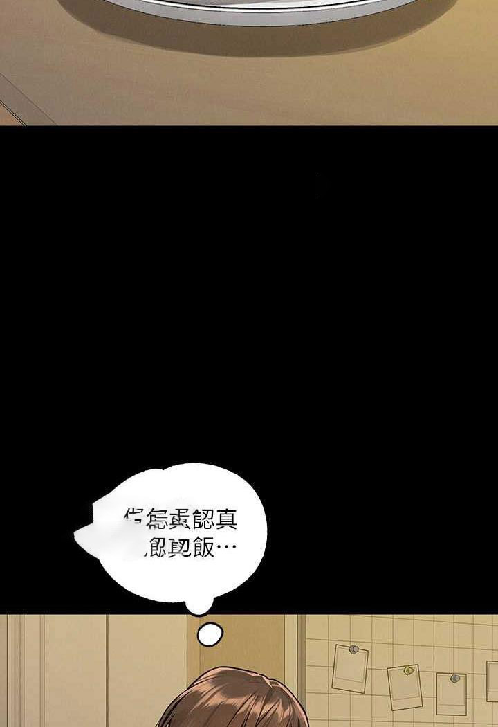 [Manhwa] Rich female sister Plot, mature woman, big breasts#[126P]-103