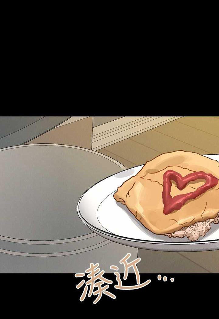 [Manhwa] Rich female sister Plot, mature woman, big breasts#[126P]-105