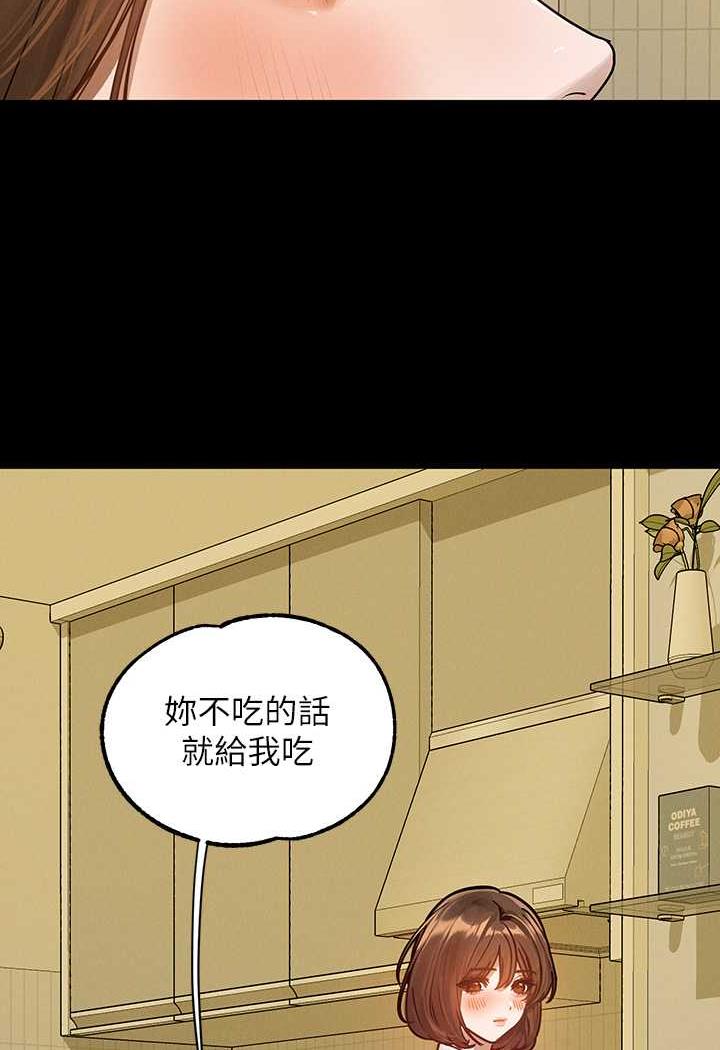 [Manhwa] Rich female sister Plot, mature woman, big breasts#[126P]-109
