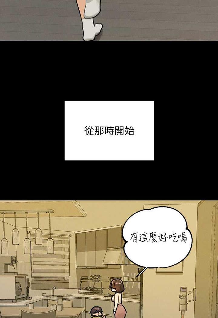 [Manhwa] Rich female sister Plot, mature woman, big breasts#[126P]-111